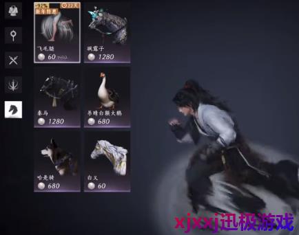 燕云十六声跑步怎么操作-跑步操作方法