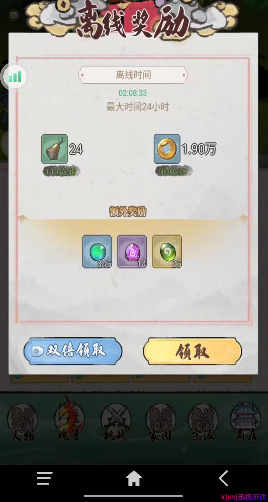 斗兽至高天新手怎么玩-新手玩法攻略