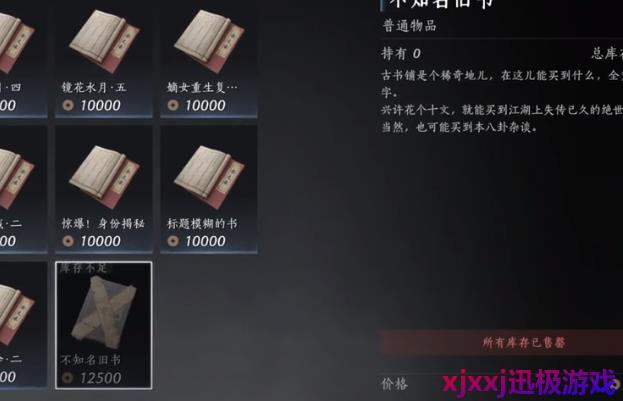 燕云十六声金色心法怎么获取-金色心法获取攻略