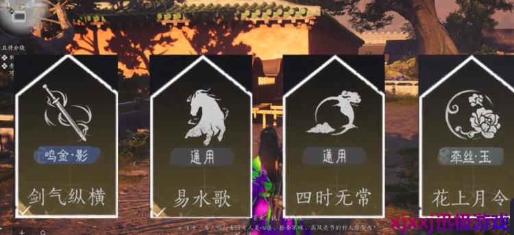 燕云十六声金色心法怎么获取-金色心法获取攻略