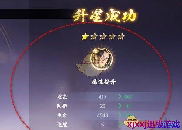 少年歌行风花雪月隐士升星方法-隐士升星方法