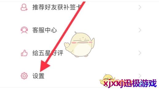 恋爱记怎么解除情侣关系-解除关系方法