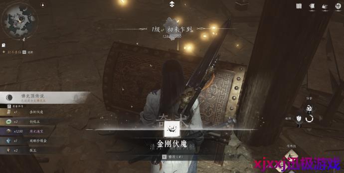 燕云十六声敲鼓有什么用-敲鼓用途介绍