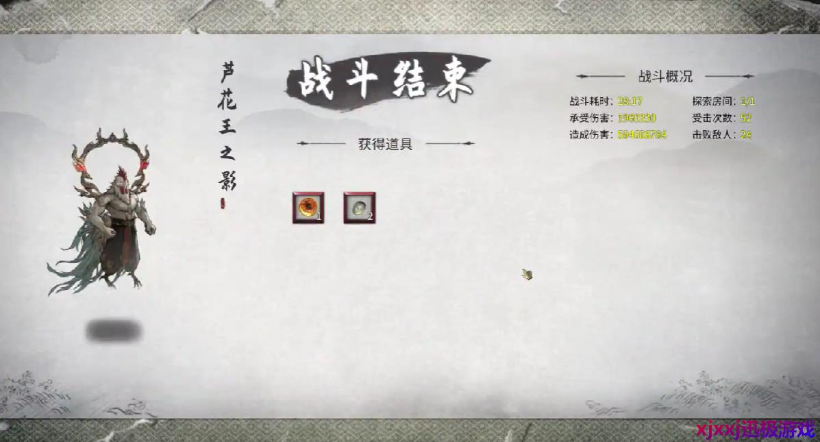 鬼谷八荒剑一是谁-剑一介绍
