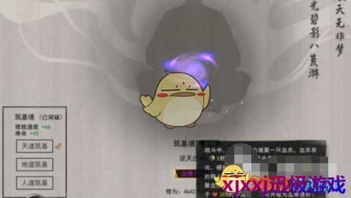 鬼谷八荒手游血祭入门怎么搭配-血祭入门搭配攻略