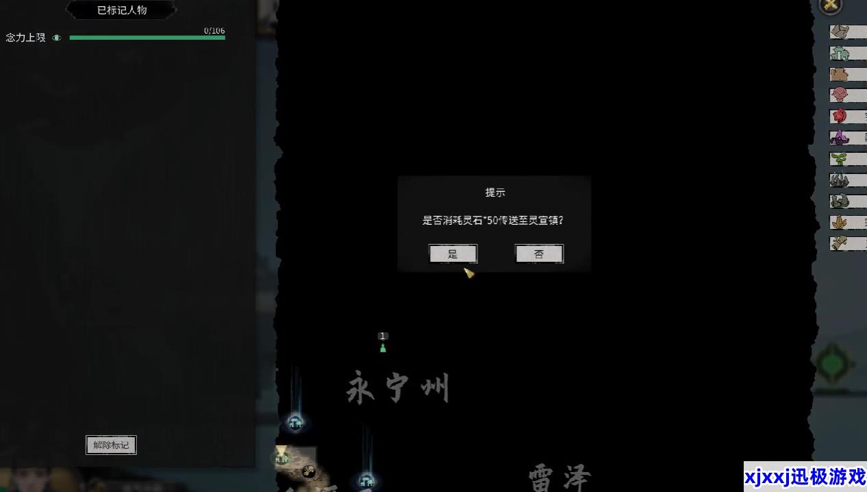 鬼谷八荒救人奇遇怎么玩-救人奇遇攻略