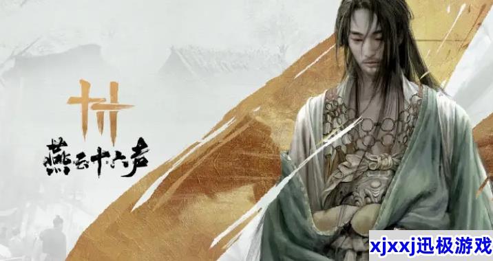 燕云十六声风花雾怎么样-风花雾介绍