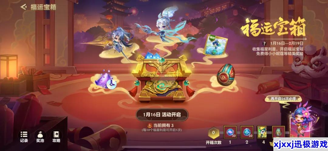 金铲铲之战小小妮蔻免费获取攻略-金铲铲之战小小妮蔻怎么免费获取