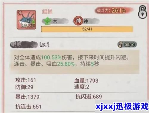 斗兽至高天红色神宠技能强度-红色神宠的技能怎么样
