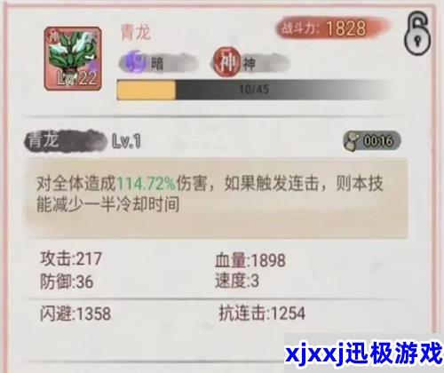 斗兽至高天红色神宠技能强度-红色神宠的技能怎么样