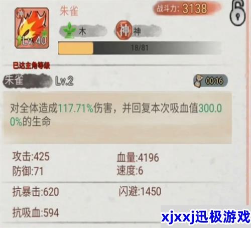 斗兽至高天红色神宠技能强度-红色神宠的技能怎么样