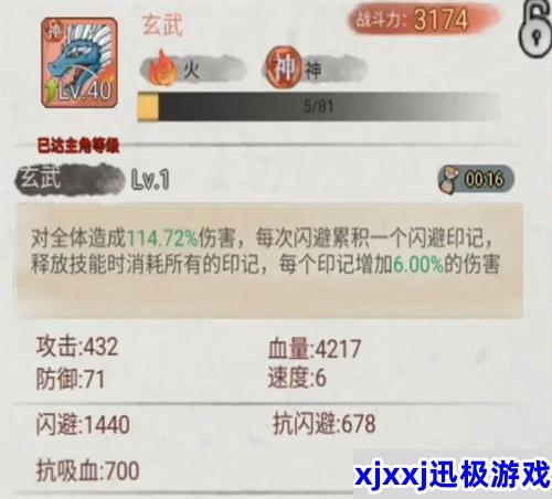 斗兽至高天红色神宠技能强度-红色神宠的技能怎么样