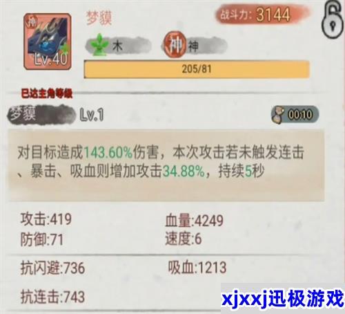 斗兽至高天红色神宠技能强度-红色神宠的技能怎么样