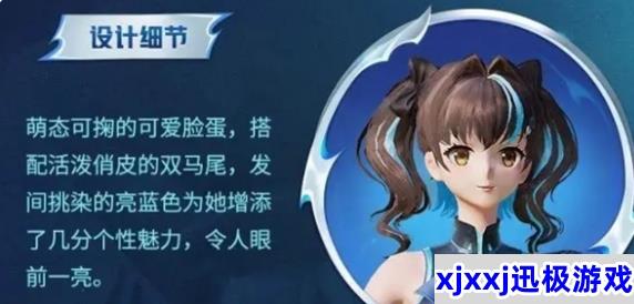 和平精英七海Nana7mi联动脆鲨七海皮肤是什么-皮肤介绍