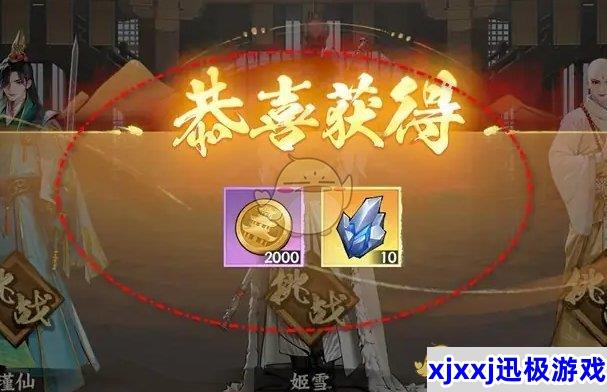 少年歌行风花雪月登天阁星级奖励怎么领取-登天阁星级奖励领取方法