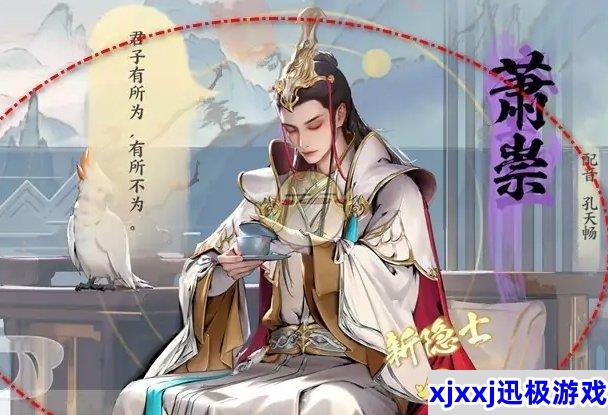 少年歌行风花雪月隐士怎么合成-隐士合成方法