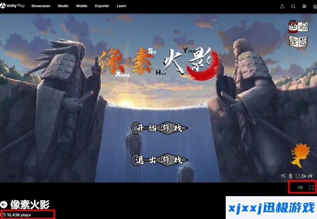 u鼬神像素火影网页版2025-u鼬神像素火影网页版入口在哪里