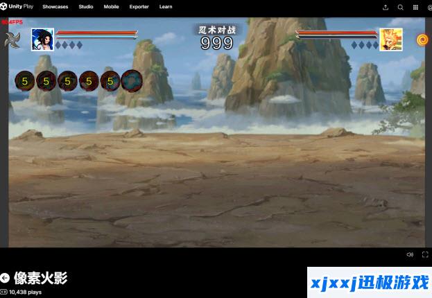 u鼬神像素火影网页版2025-u鼬神像素火影网页版入口在哪里