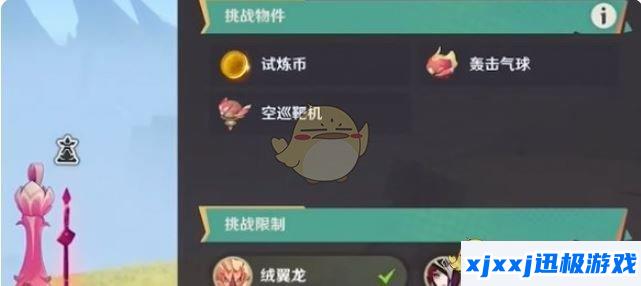 原神衔勇诚砺之证第5关怎么过-衔勇诚砺之证第5关攻略
