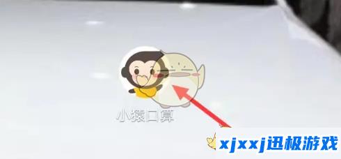 小猿口算怎么看历史记录-小猿口算查看学习历史方法