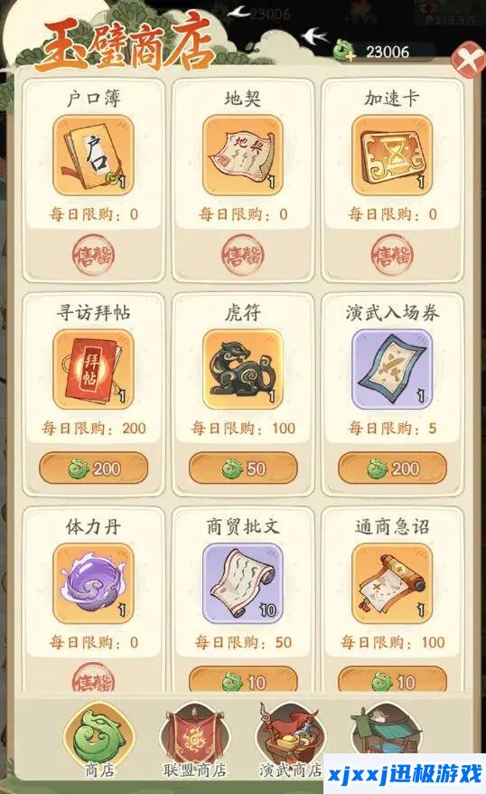 时光大爆炸怎么提升领土-提升领土方法