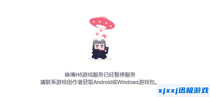 像素火影在线玩入口最新版唤境-像素火影游戏入口在哪
