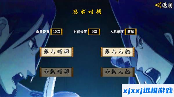像素火影在线玩入口最新版唤境-像素火影游戏入口在哪