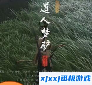 燕云十六声怎么出梦境-出梦境方法