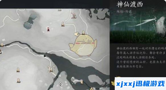 燕云十六声鹅蛋怎么获取-鹅蛋获取方法