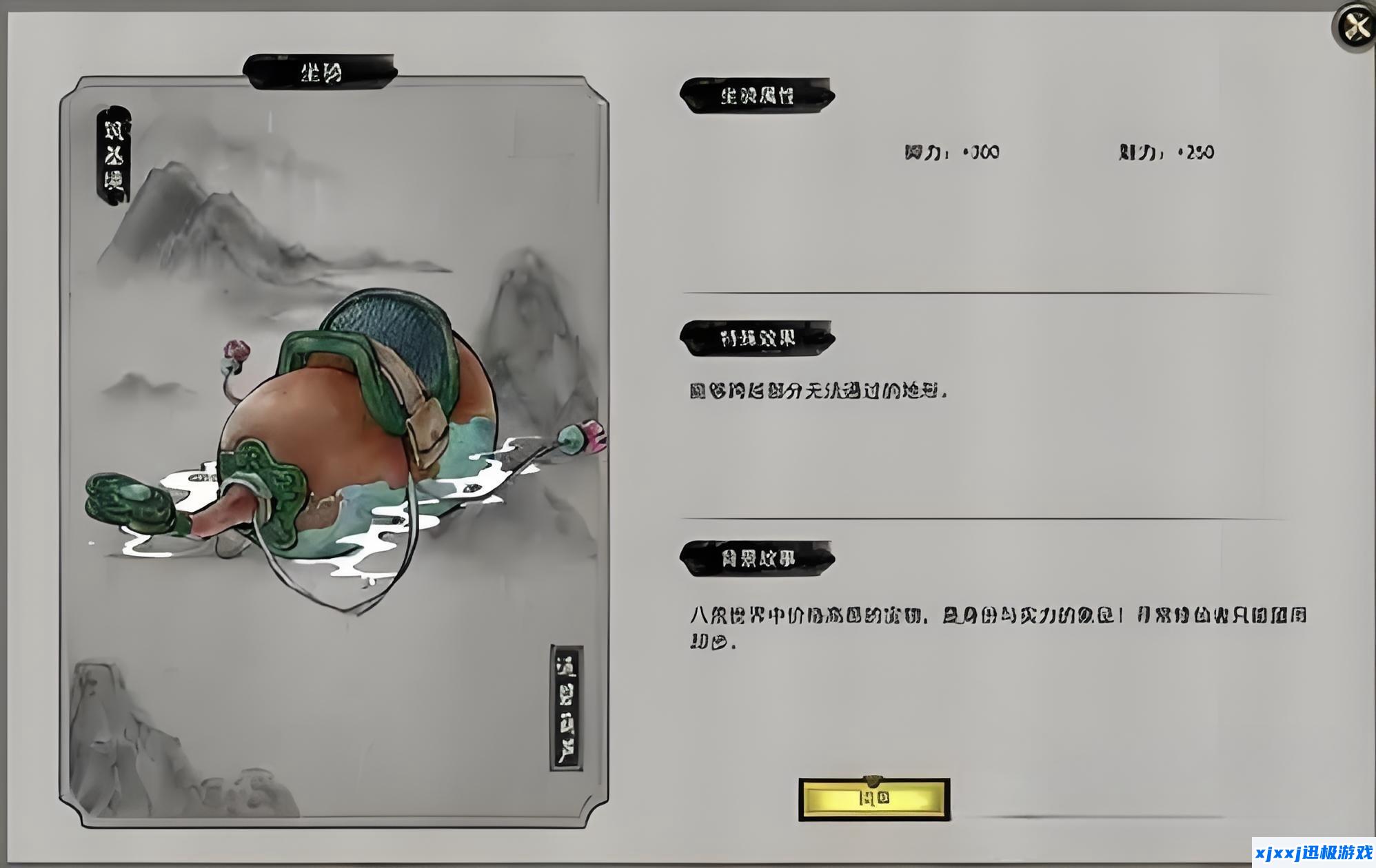 鬼谷八荒登仙坐骑有哪些-登仙坐骑一览