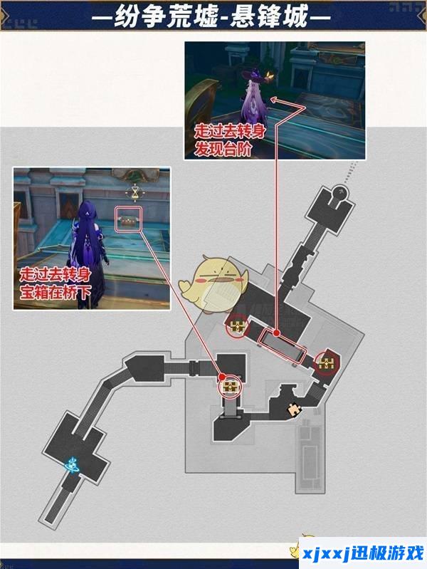 崩坏星穹铁道悬锋城宝箱在哪-悬锋城宝箱位置一览