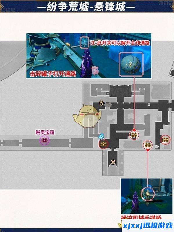 崩坏星穹铁道悬锋城宝箱在哪-悬锋城宝箱位置一览
