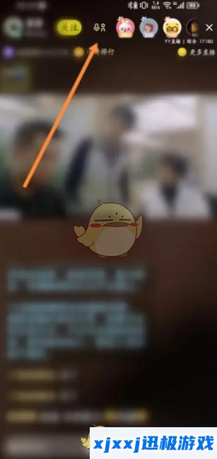 yy怎么看麦序-yy查看麦序方法