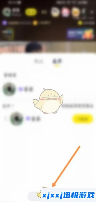 yy怎么看麦序-yy查看麦序方法