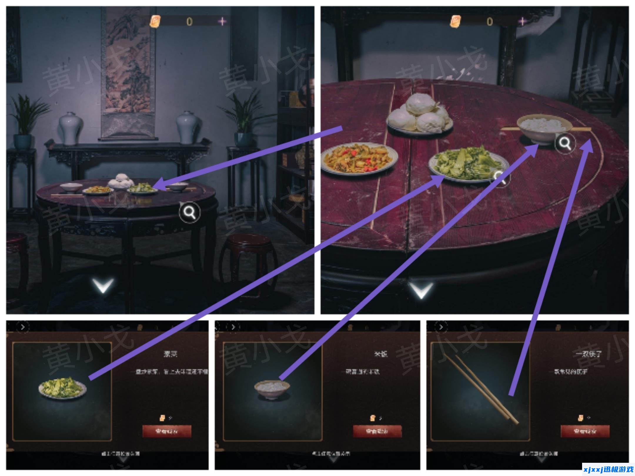 情棺3阴缘中第五章林婉儿视角攻略-第五章女主视角图文详情