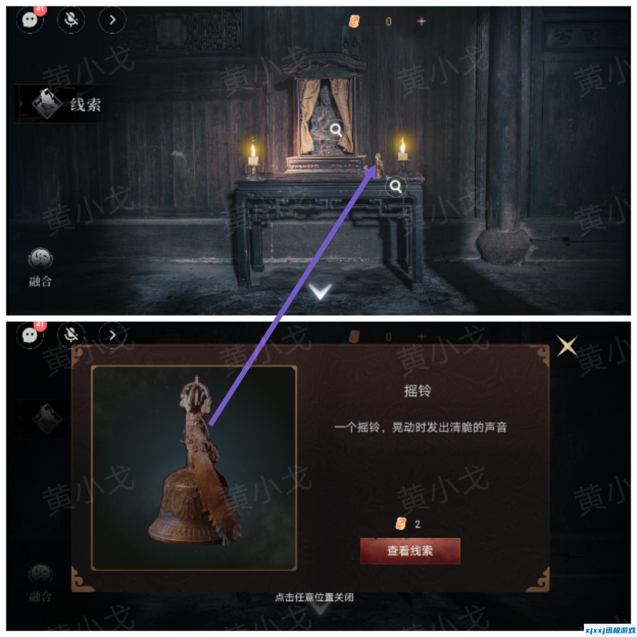 情棺3阴缘中第五章林婉儿视角攻略-第五章女主视角图文详情