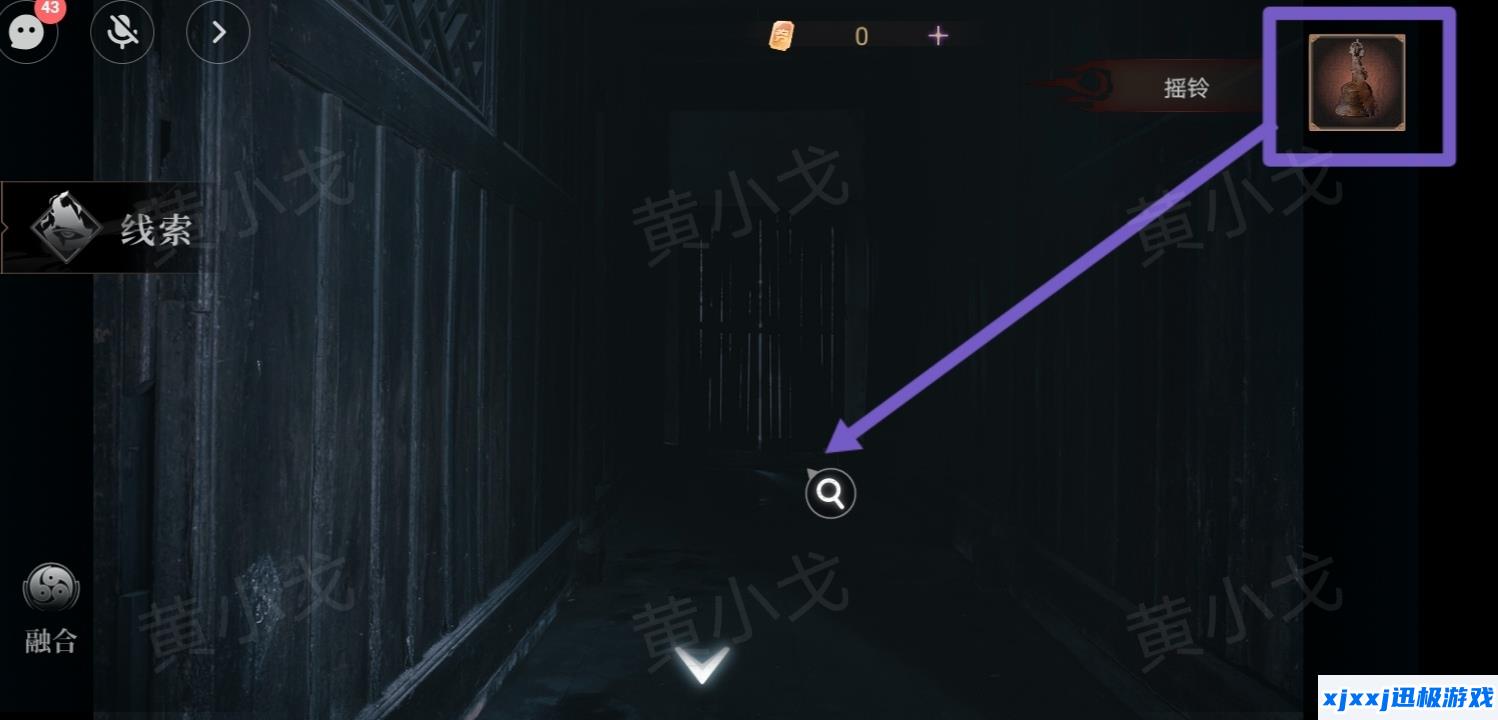 情棺3阴缘中第五章林婉儿视角攻略-第五章女主视角图文详情