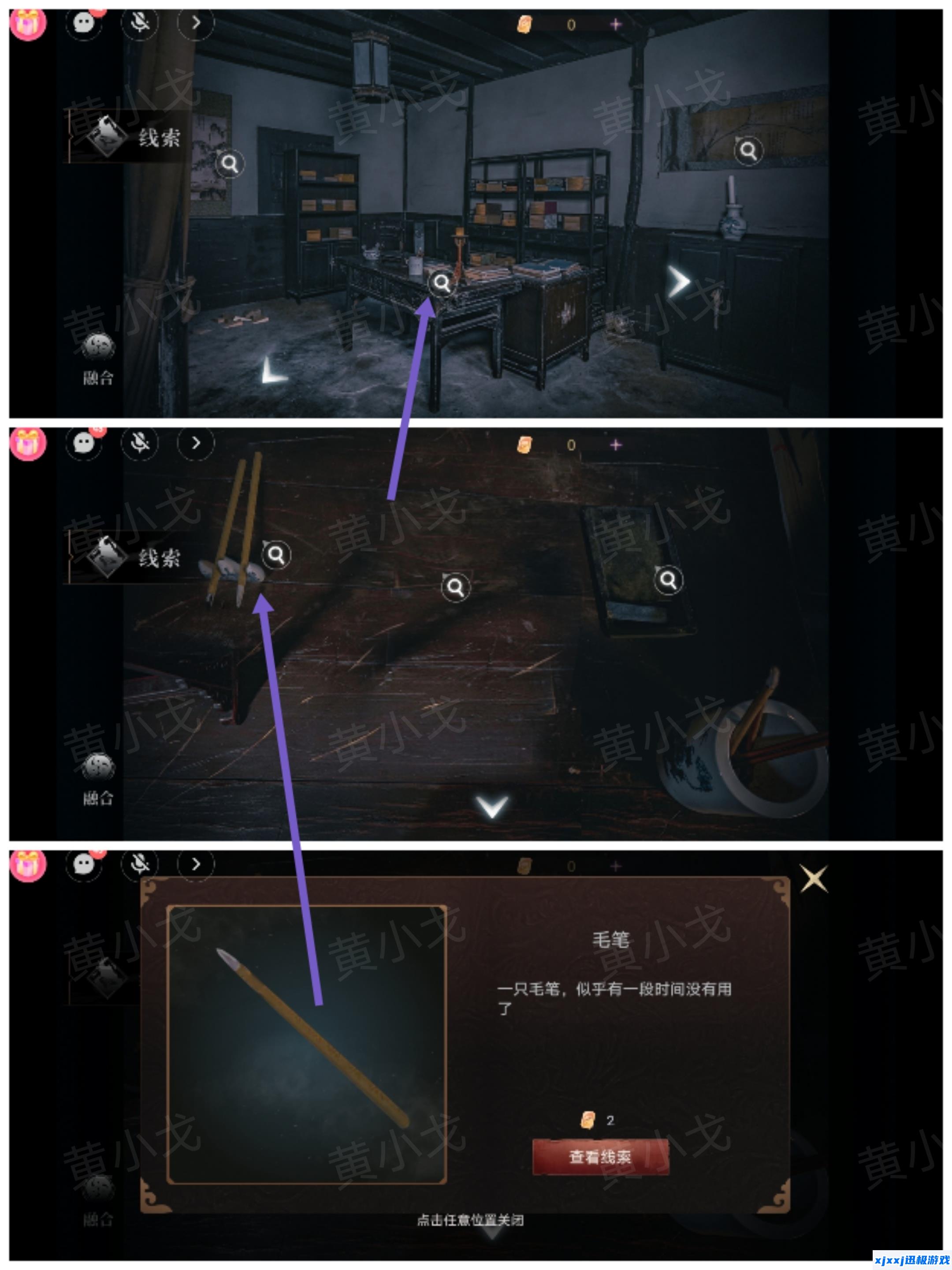 情棺3阴缘中第五章林婉儿视角攻略-第五章女主视角图文详情
