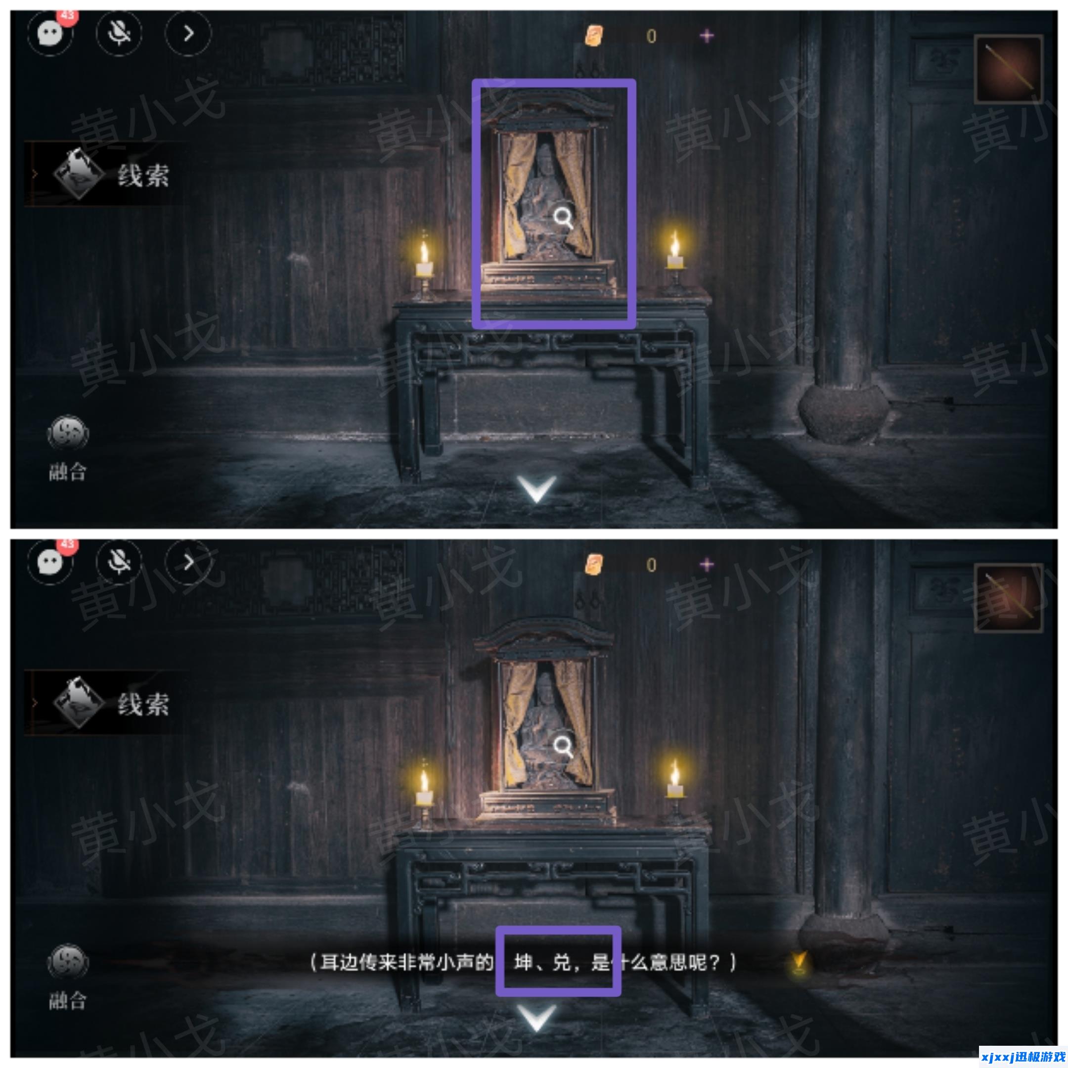 情棺3阴缘中第五章林婉儿视角攻略-第五章女主视角图文详情