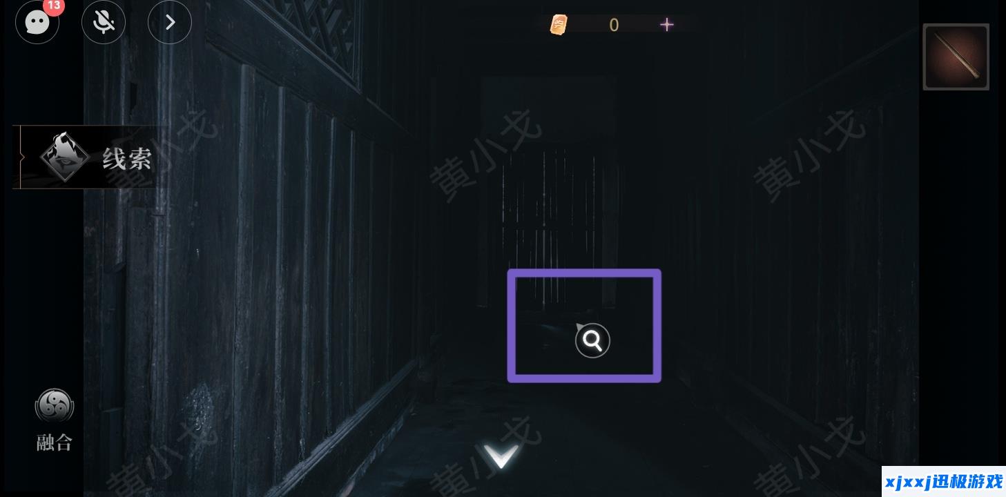 情棺3阴缘中第五章陈月龙视角攻略-情棺3阴缘第五章男主视角图文详情