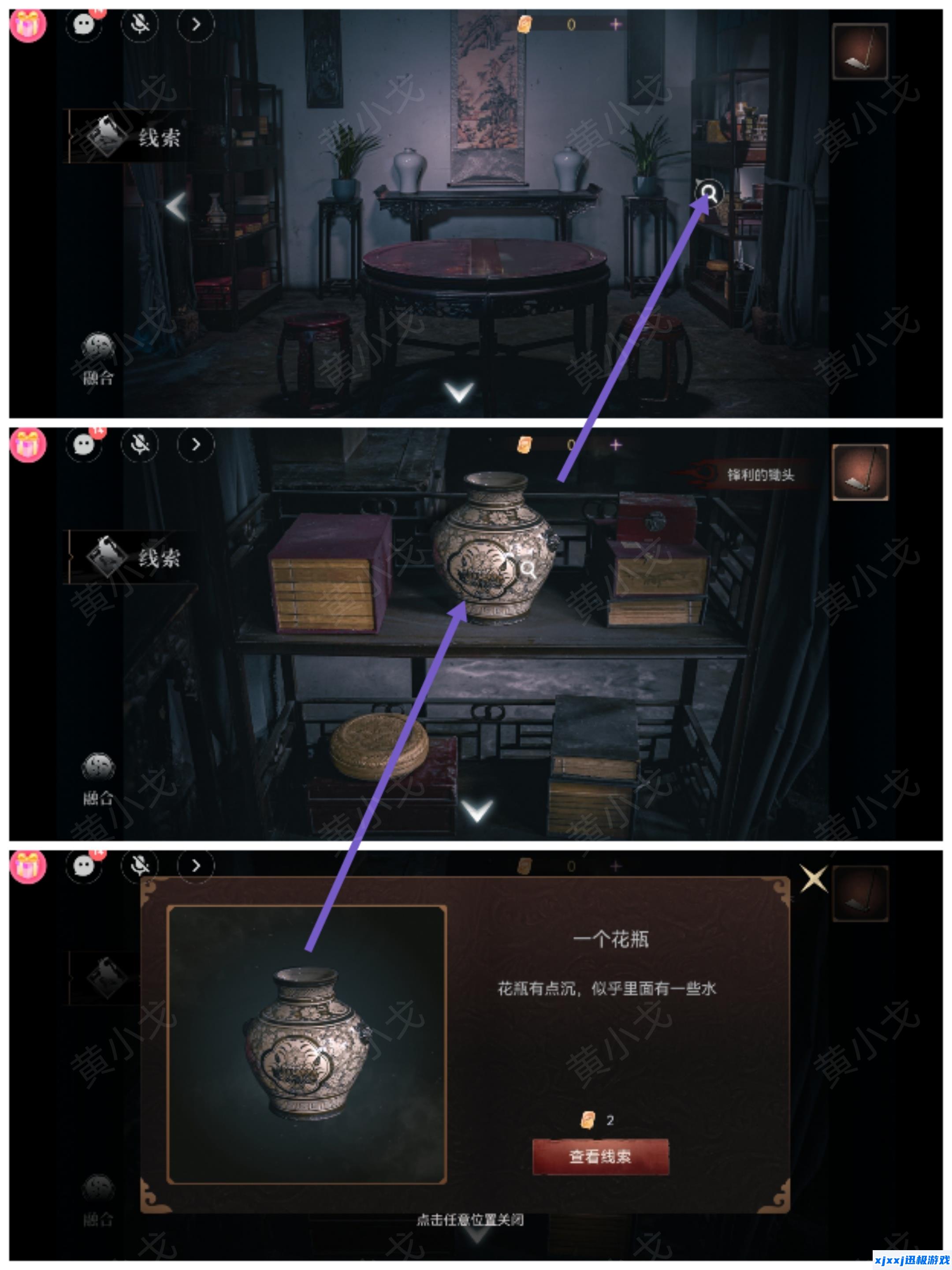 情棺3阴缘中第五章陈月龙视角攻略-情棺3阴缘第五章男主视角图文详情