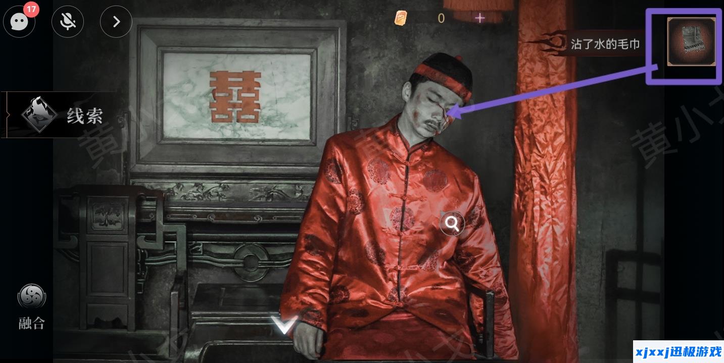 情棺3阴缘中第六章陈月龙视角攻略-情棺3阴缘第六章男主视角图文详情
