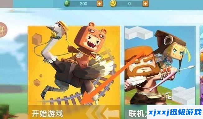 迷你世界地形码怎么使用-使用方法