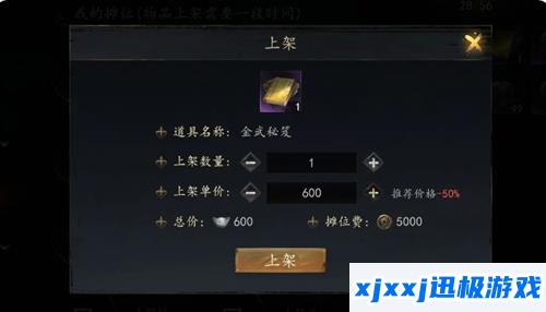 剑中戟盟技能组是怎么搭配-戟盟技能组推荐