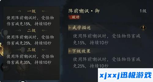 剑中戟盟技能组是怎么搭配-戟盟技能组推荐