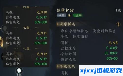 剑中戟盟技能组是怎么搭配-戟盟技能组推荐