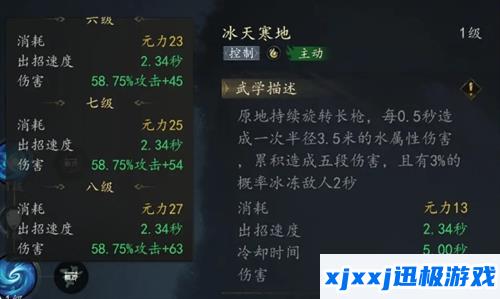 剑中戟盟技能组是怎么搭配-戟盟技能组推荐