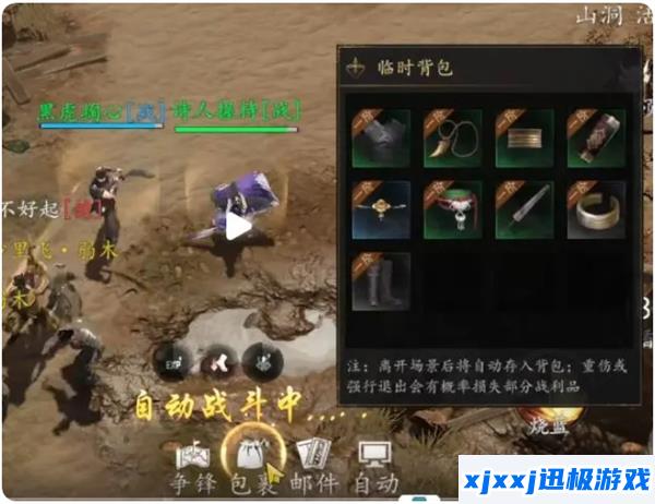 剑中高品质装备怎么获得-高品质装备获取方法