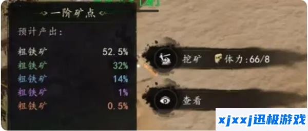 剑中高品质装备怎么获得-高品质装备获取方法