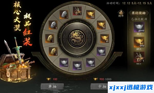 剑中高品质装备怎么获得-高品质装备获取方法